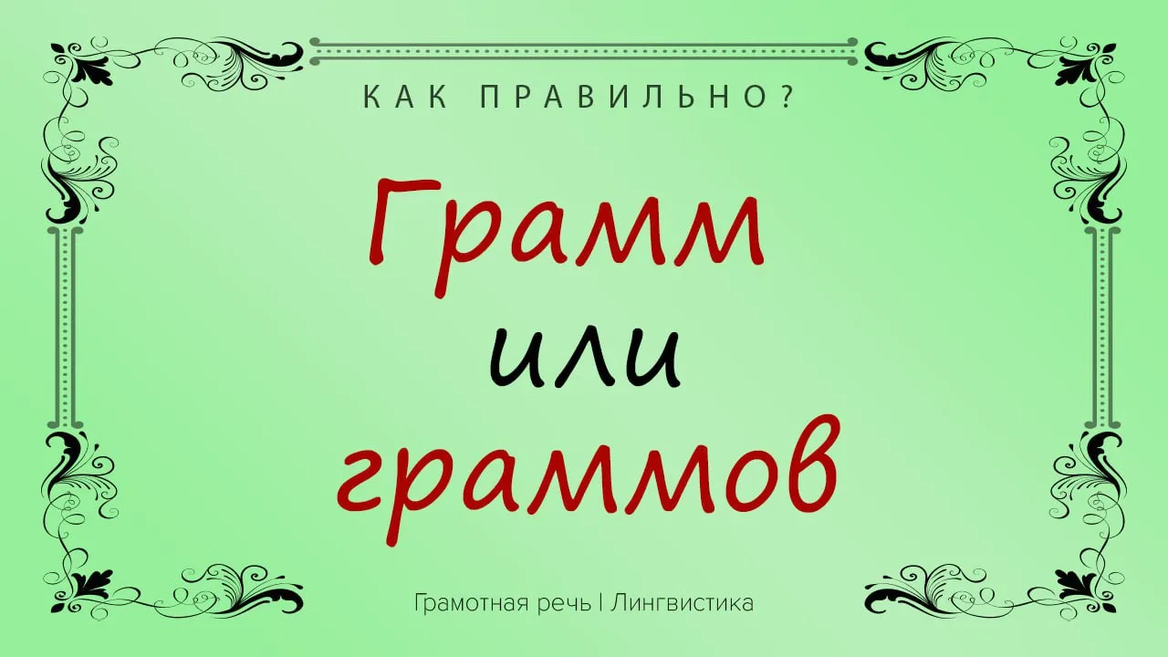 Из двух вариантов один точно ошибочный, заставляет нас сомневаться в правильности выбора.