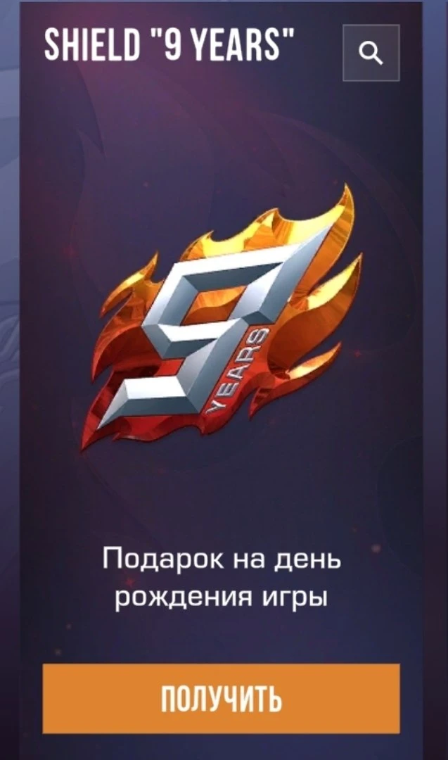 Забираем халяву! 🤑