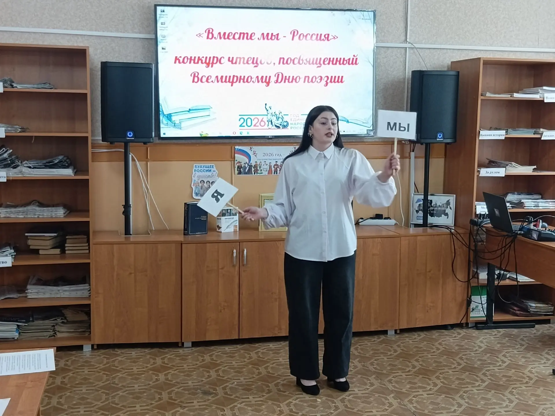 В рамках Всемирного дня поэзии в Бутурлиновской районной библиотеке состоялся конкурс ч...