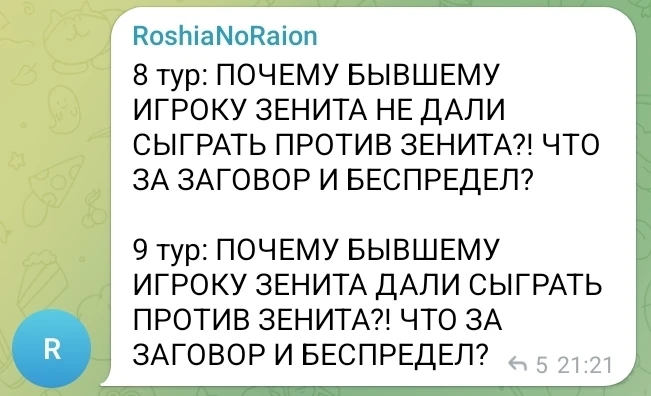 ДОКОЛЕ?