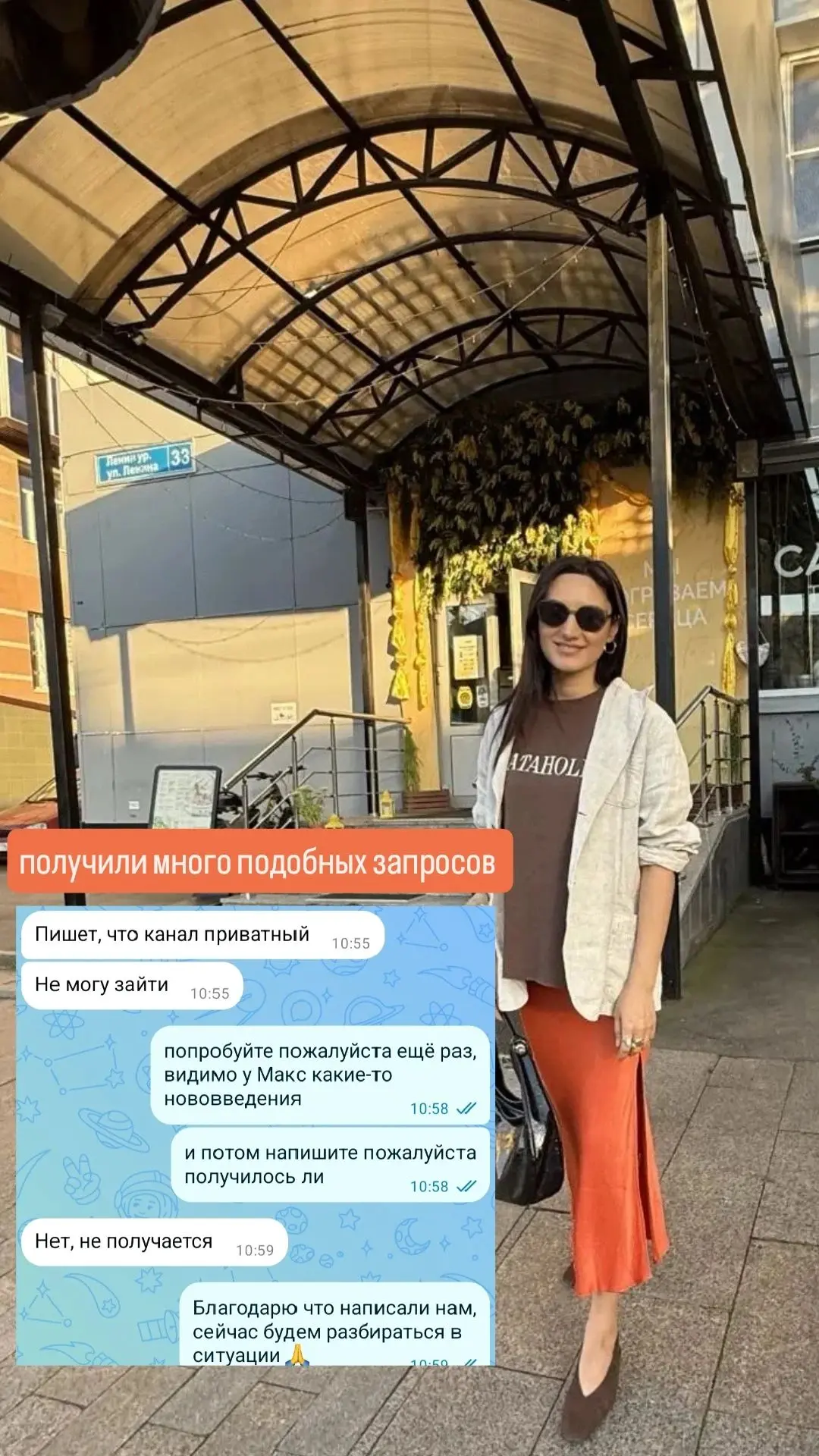 Многие написали нам что не могут перейти в мой личный канал из-за приватности, оставляю...