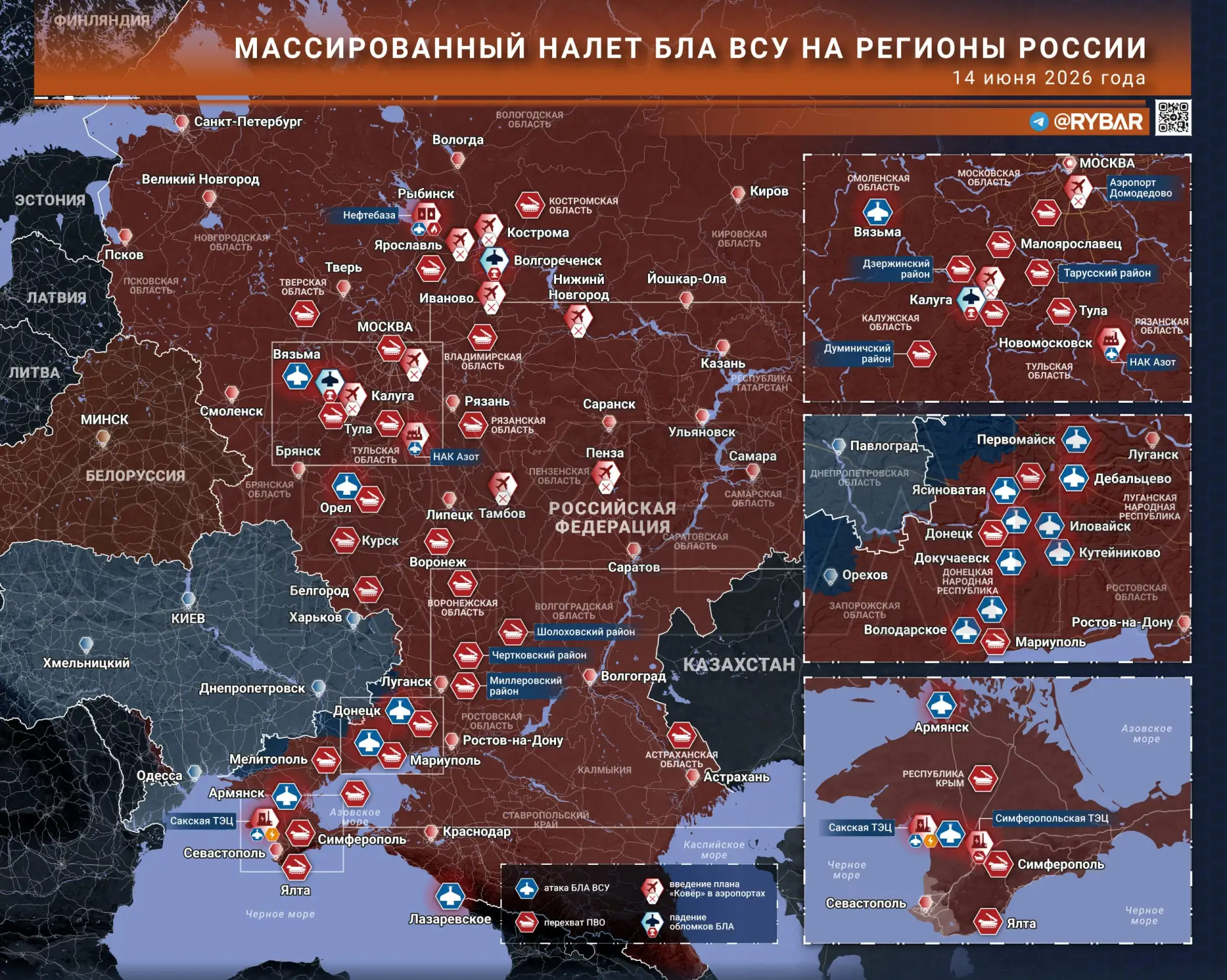Новый массированный налет

Украинские формирования в очередной раз запустили десятки БЛА по различны