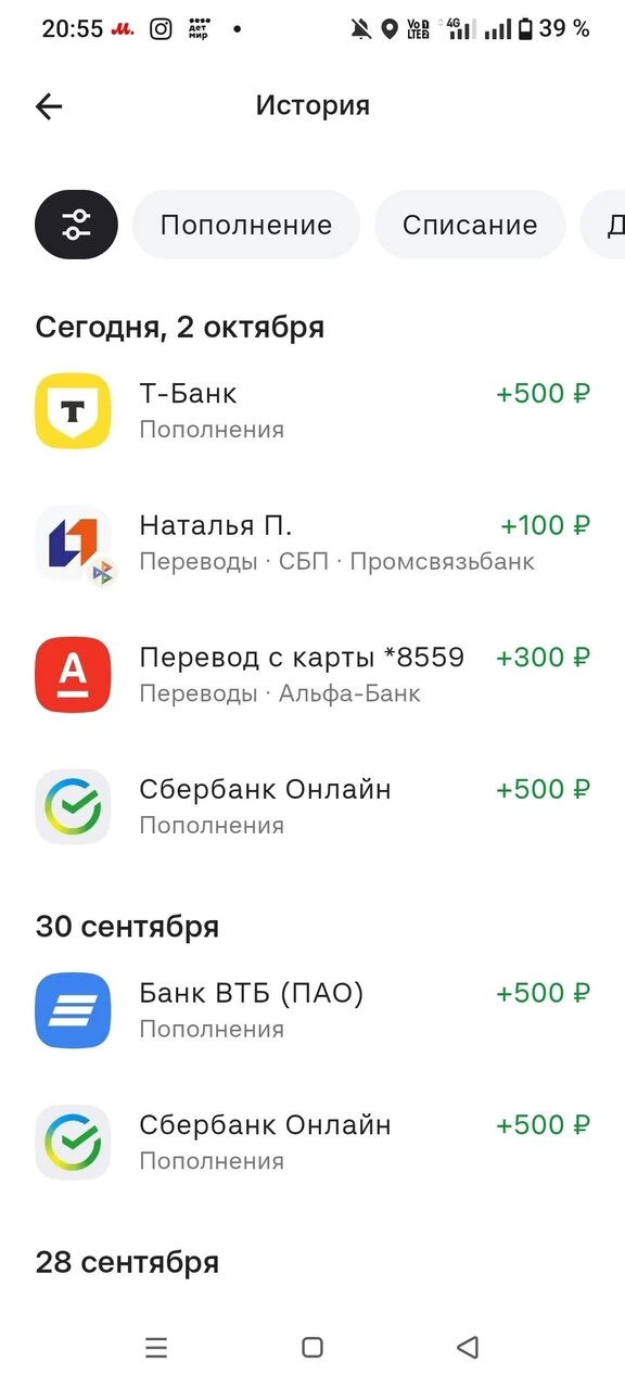 Отчёт по 70 сборам🫡🇷🇺