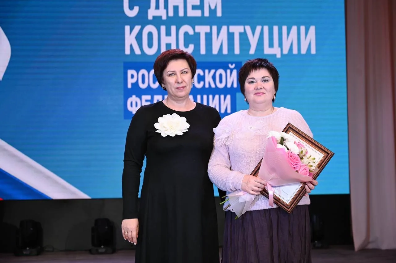 🇷🇺 Сегодня в ходе праздничного мероприятия приуроченного ко Дню Конституции состоялас...