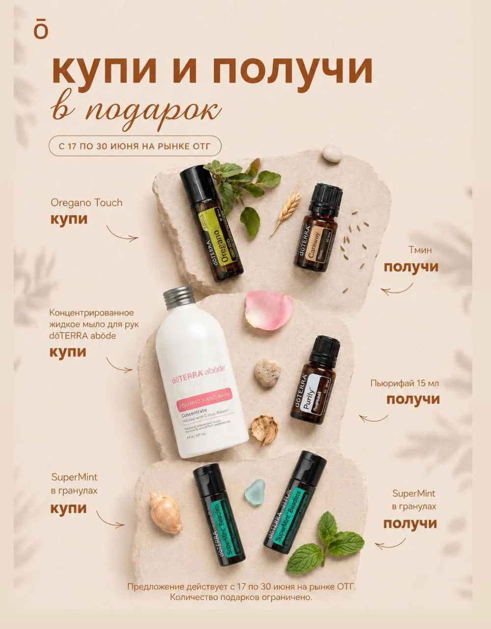 Загадочное масло, которого не бывает в продаже 🔥 

Это масло ТМИНА

Почти что «черная лошадка» - не