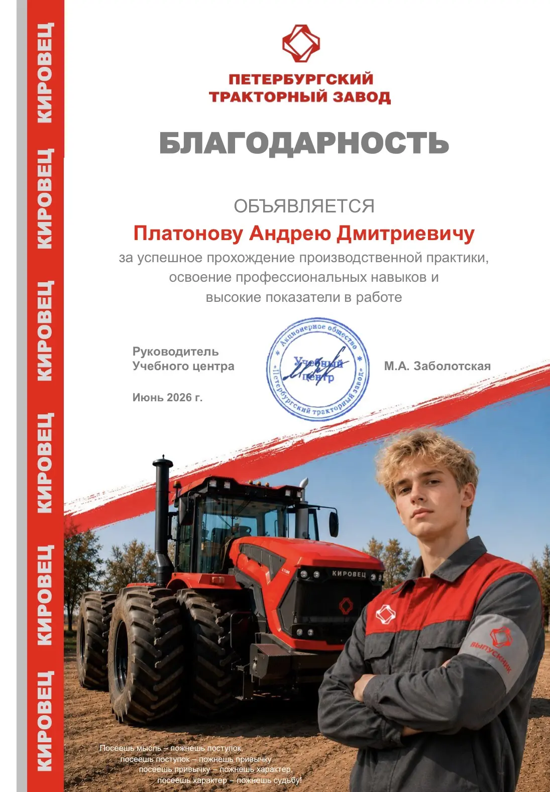 🎉  ВКМРПК расширяет горизонты: практика студентов за пределами региона и заслуженные благодарности 