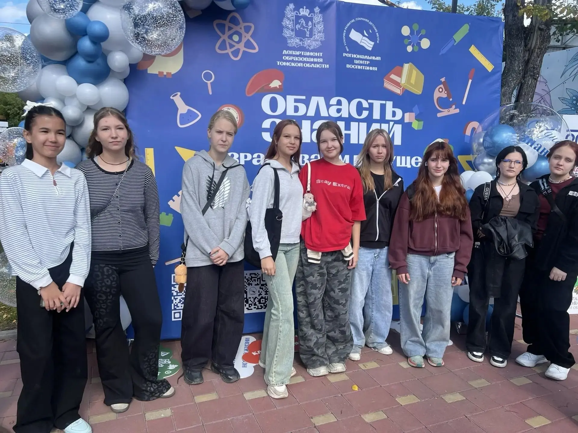 🎉 Единый день знаний: провожаем каникулы и встречаем новый учебный год! 🎉