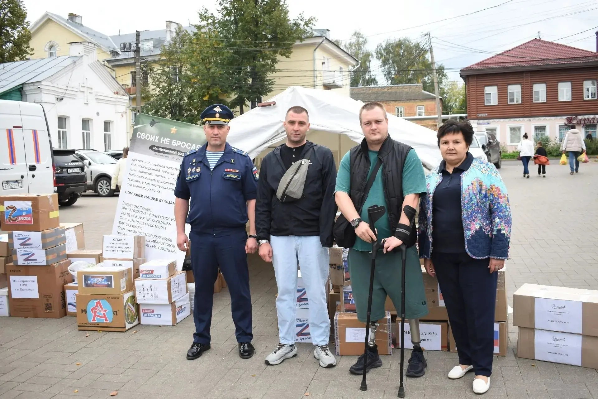 Более 70 коробок гуманитарной помощи собрали в Кинешме для бойцов СВО