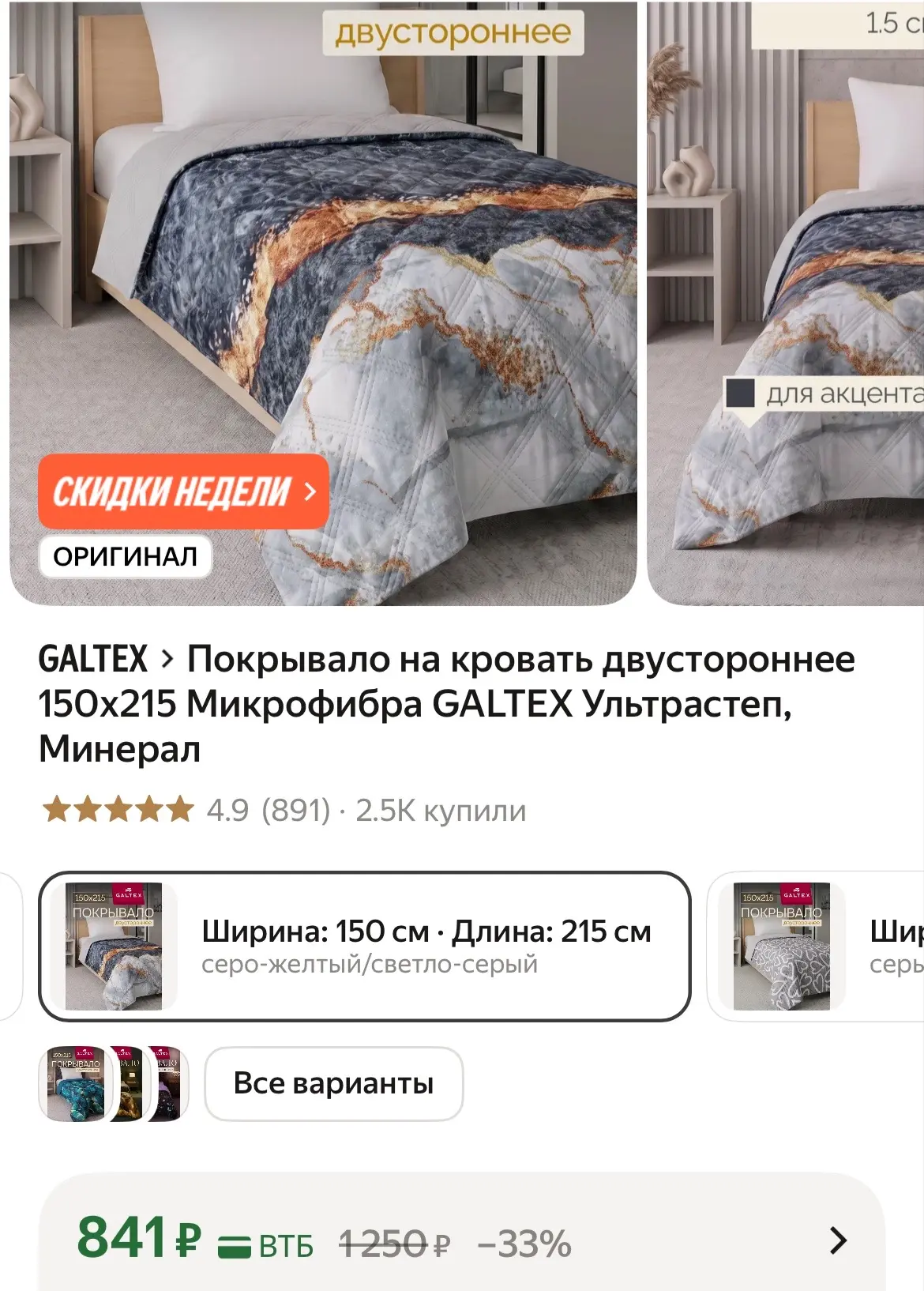 https://market.yandex.ru/cc/BCV3DT