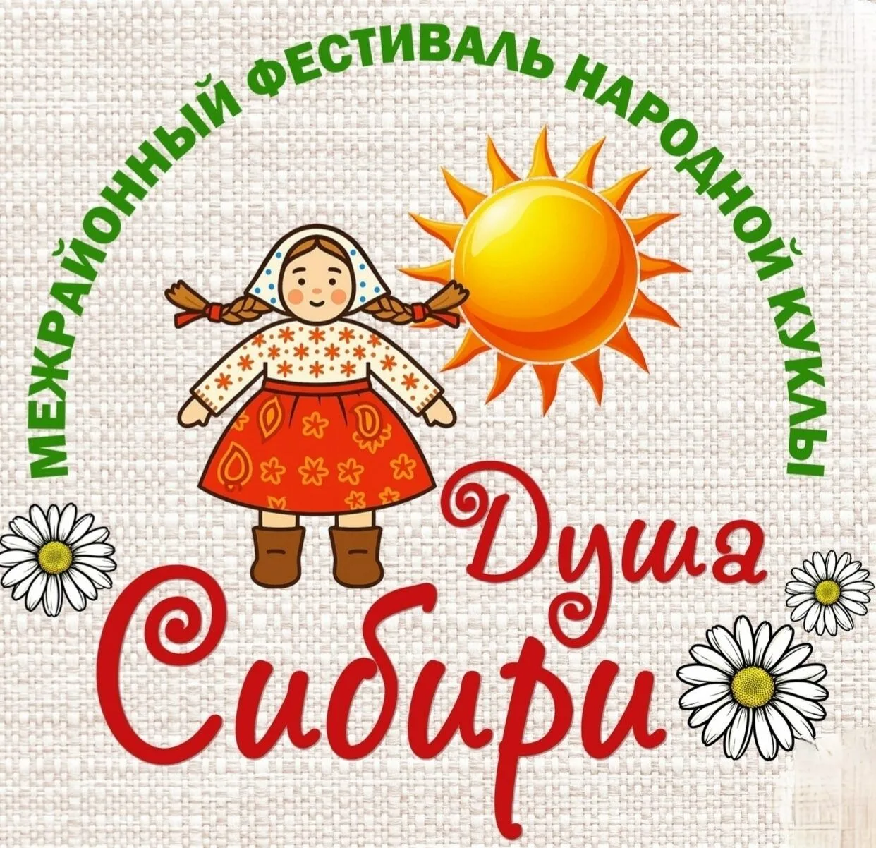 ВНИМАНИЕ! КОНКУРС!
Дорогие друзья!

Центр русской традиционной культуры «ИСТОКИ» Знаменского района 