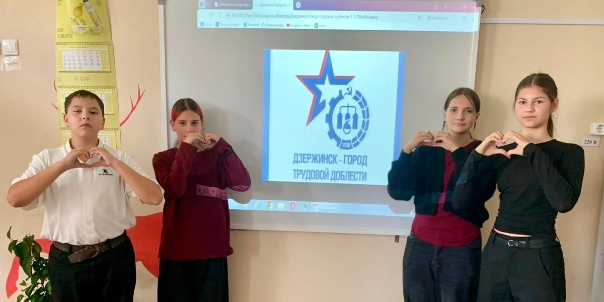 От трудовой доблести к выбору профессии | Декада школьника