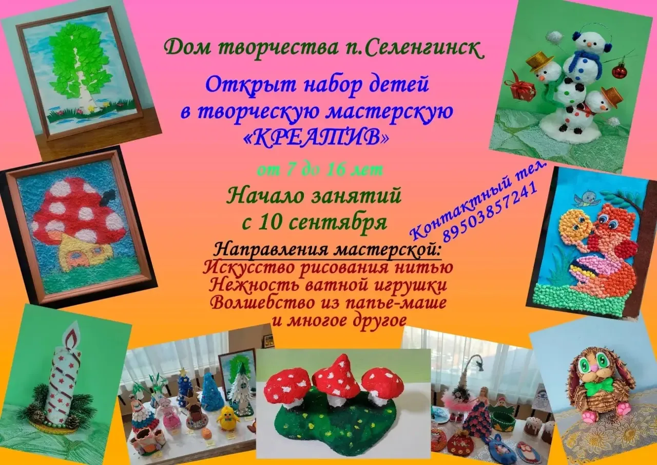 Добрый день!