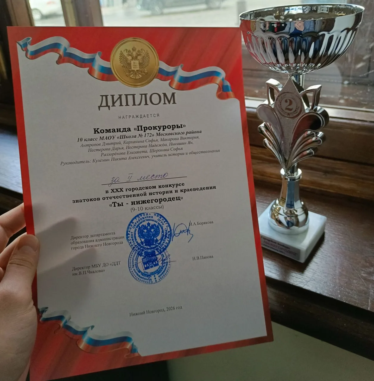 🌅 ТЫ – НИЖЕГОРОДЕЦ 🌅    📚 Сегодня, 29 апреля, прошёл городской этап XXX городского конкурса знатоков