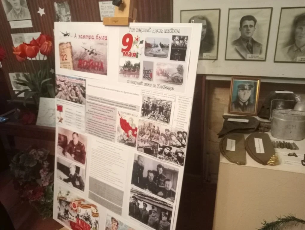 "Этих дней не смолкнет слава": Подвиги земляков в памяти школьников