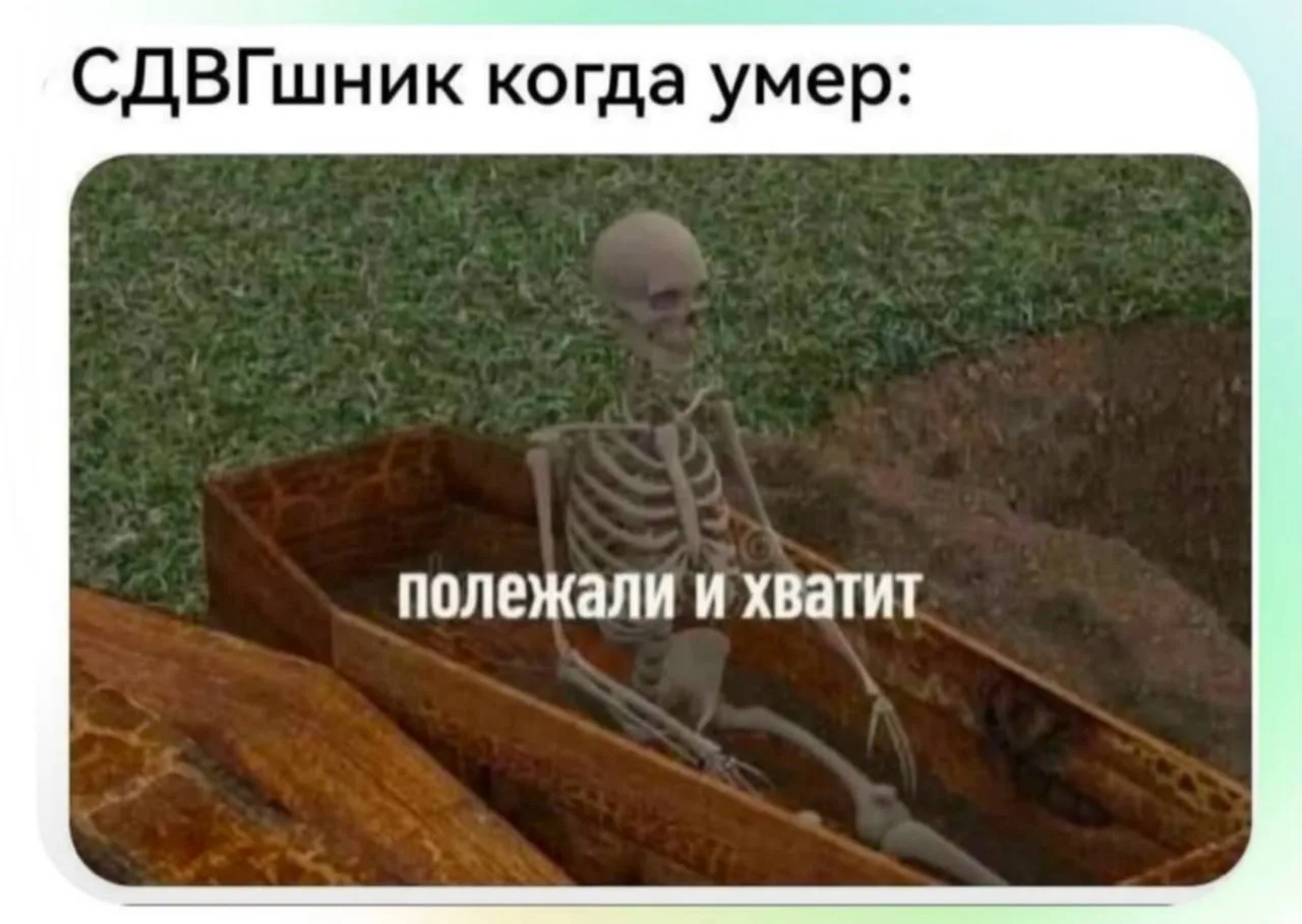 Чисто я