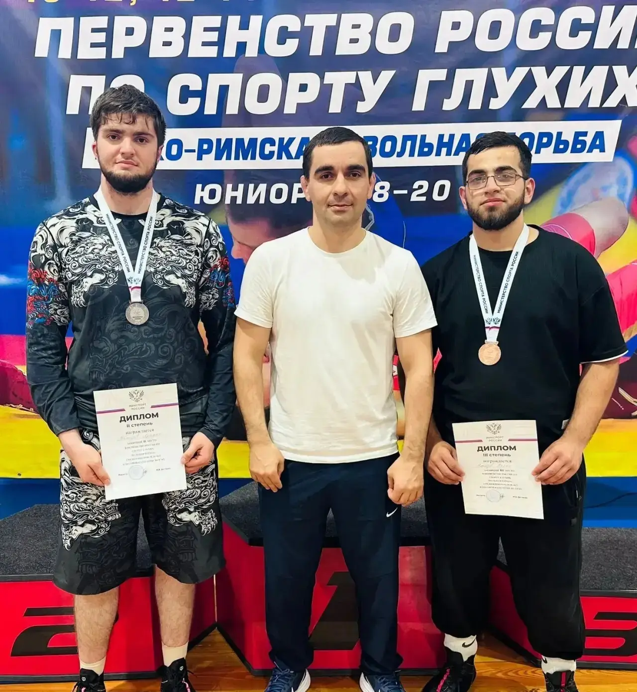 По итогам первенства России по вольной борьбе среди спортсменов с нарушением слуха в ак...