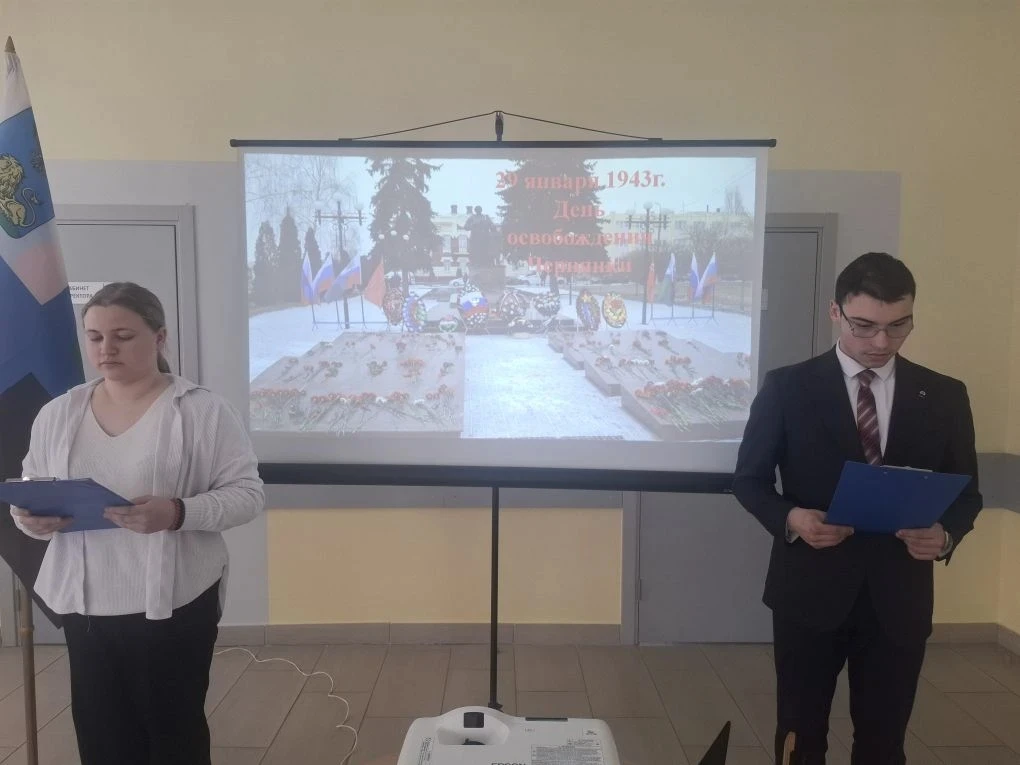 🇷🇺День освобождения поселка Чернянка и Чернянского района.