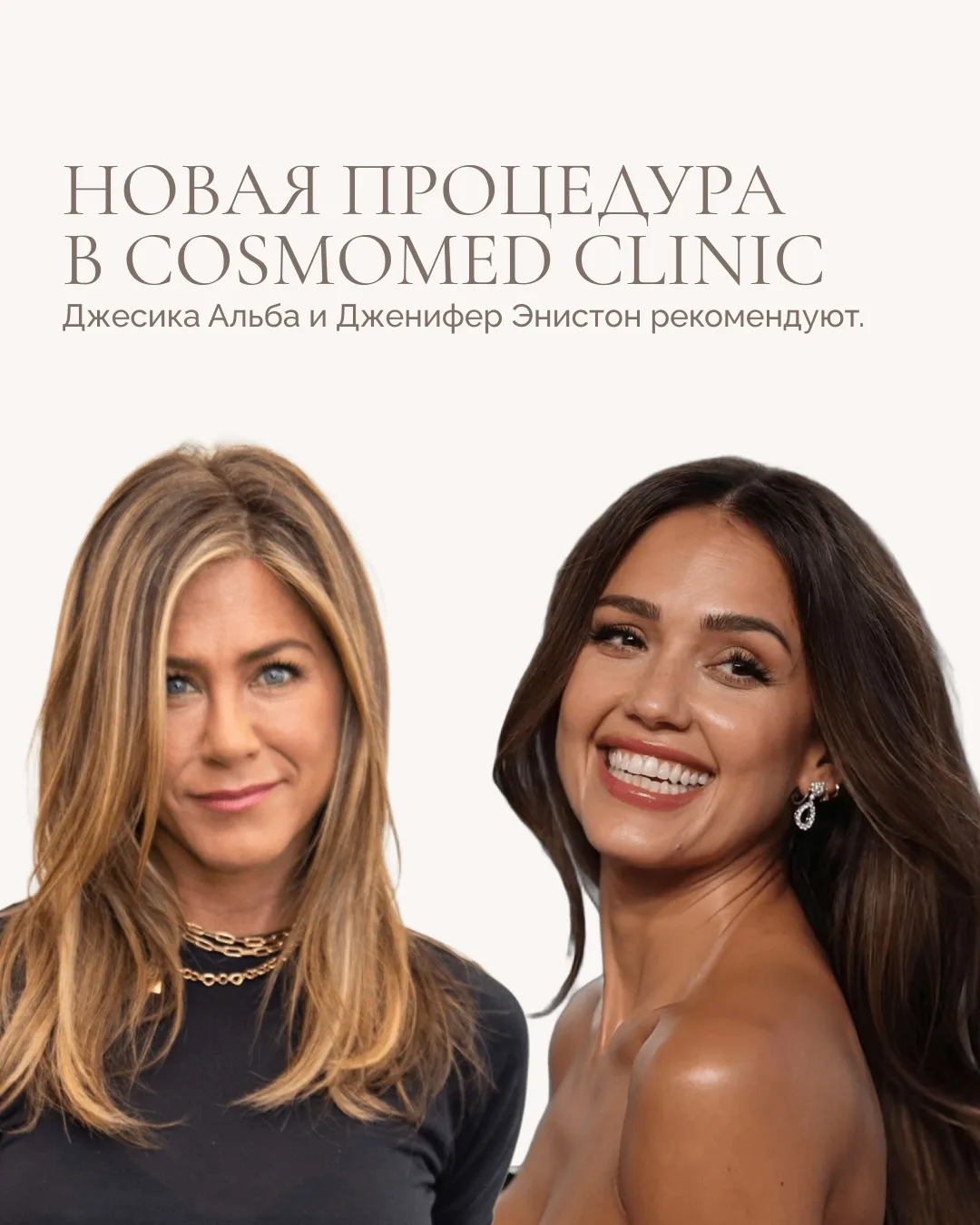 HELEO4 PRO LED - новая процедура в Сosmomed Clinic 😍