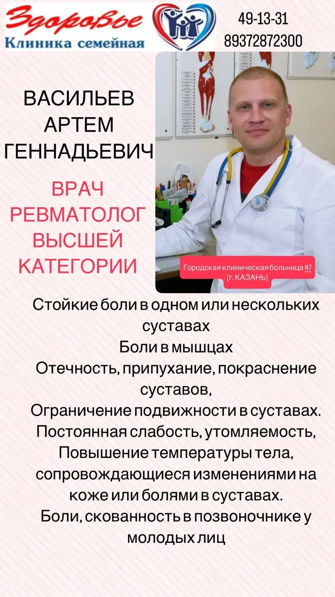 Благодарим за доверие, запись занята♥️