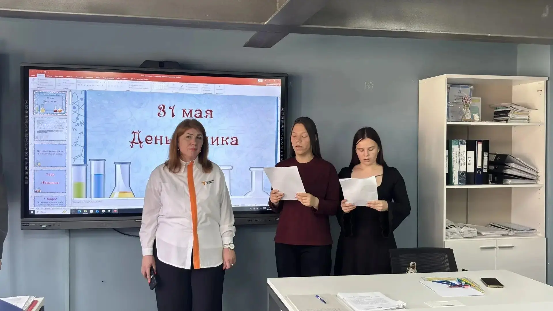 🎉 День химика в Майкопском индустриальном техникуме!🎉