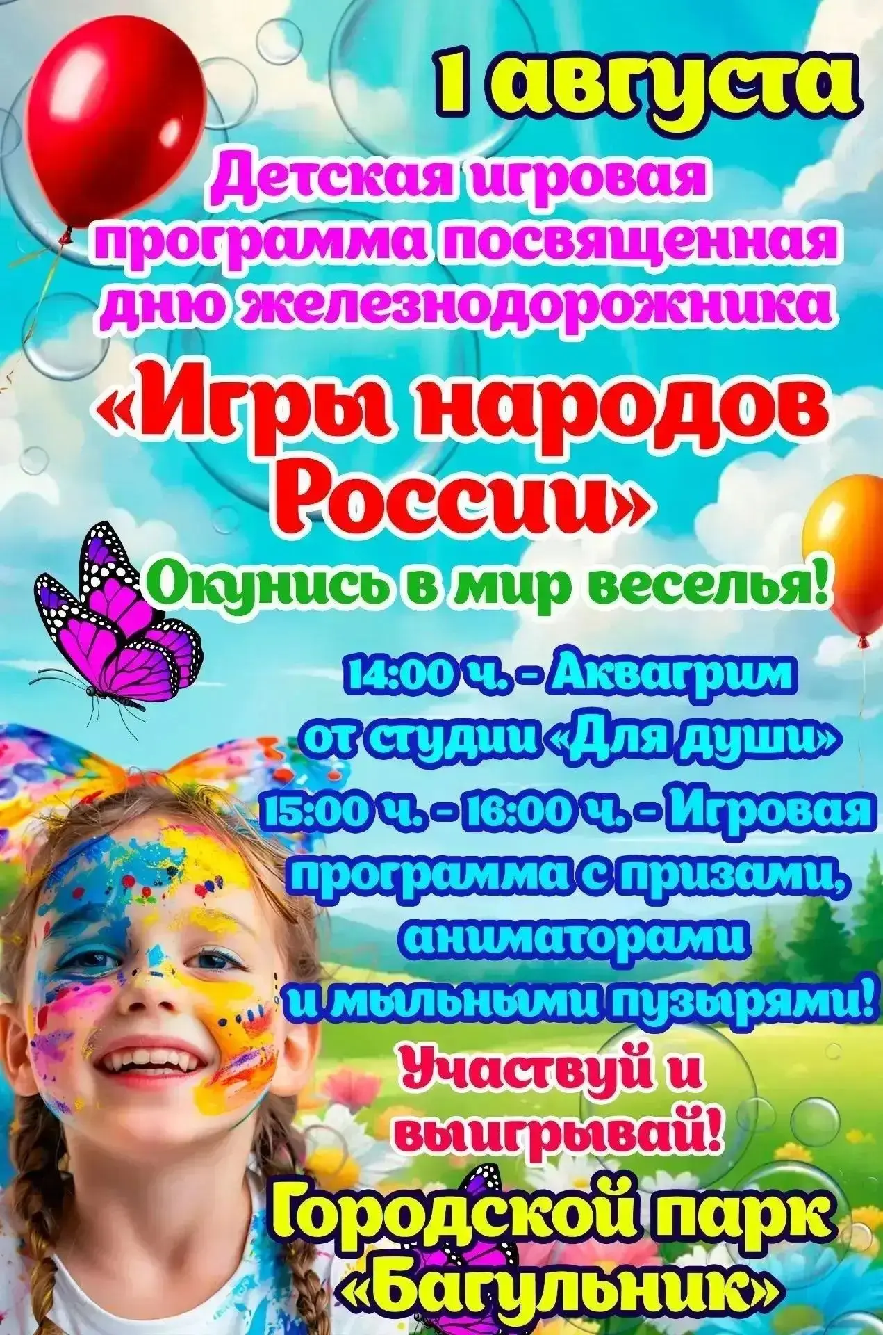 Неделя будет насыщенной, а выходные обещают быть еще круче! 🔥