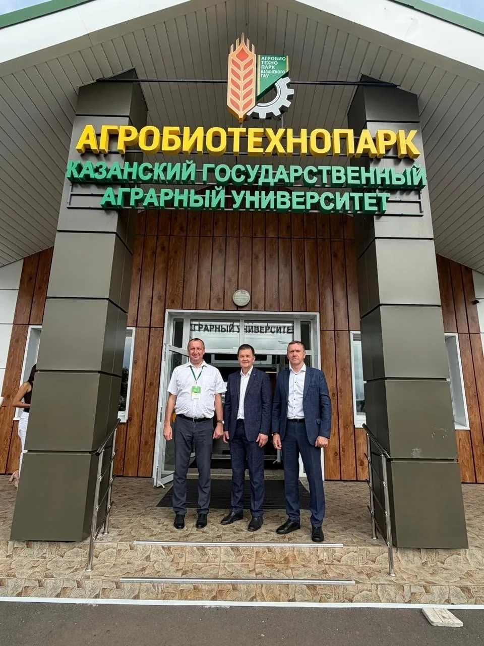 🌻III Всероссийский форум селекционеров и семеноводов «Русское поле-2026»