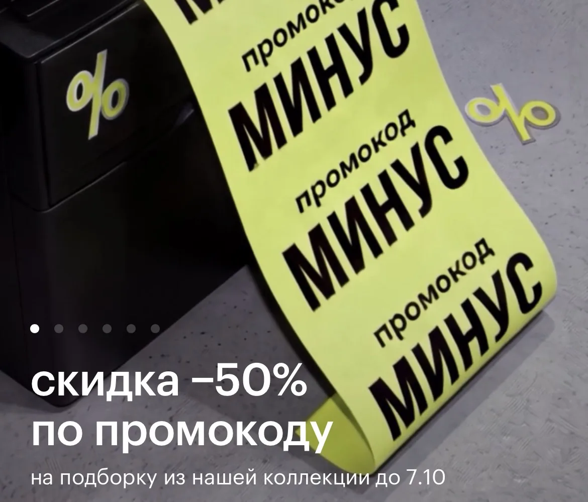 Золотое Яблоко ‼️