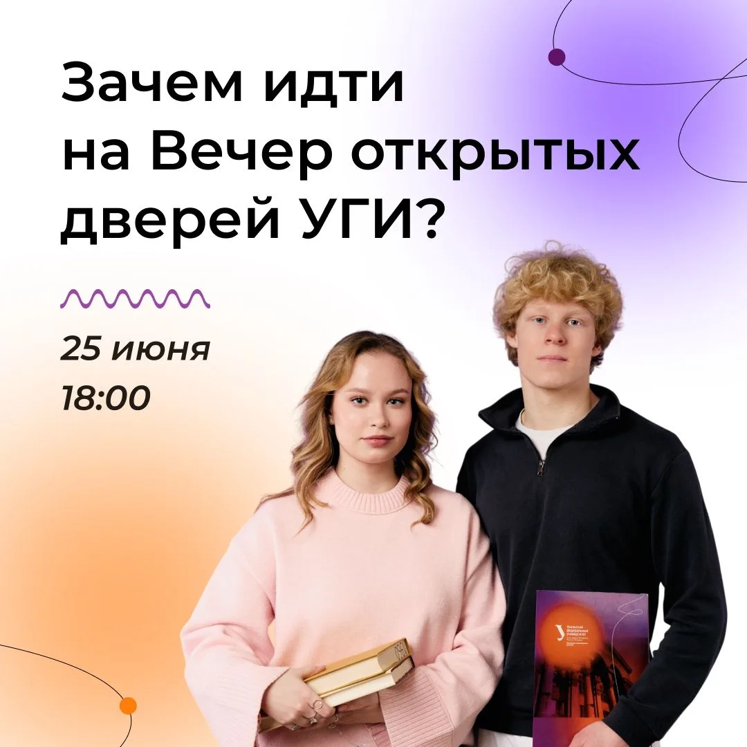 Вечер открытых дверей уже скоро!

Собрали ответы на самые частые вопросы в карточках по поводу мероп