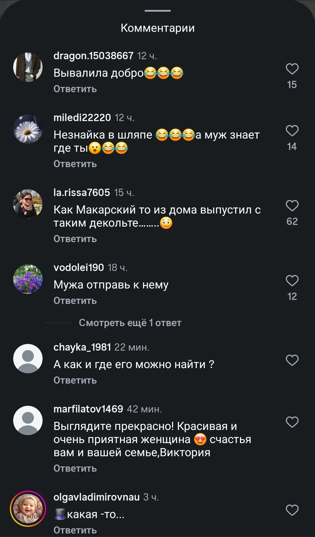 Вышло новое глубокое интервью с Викторией Макарской, но публика, мягко говоря, не оценила.