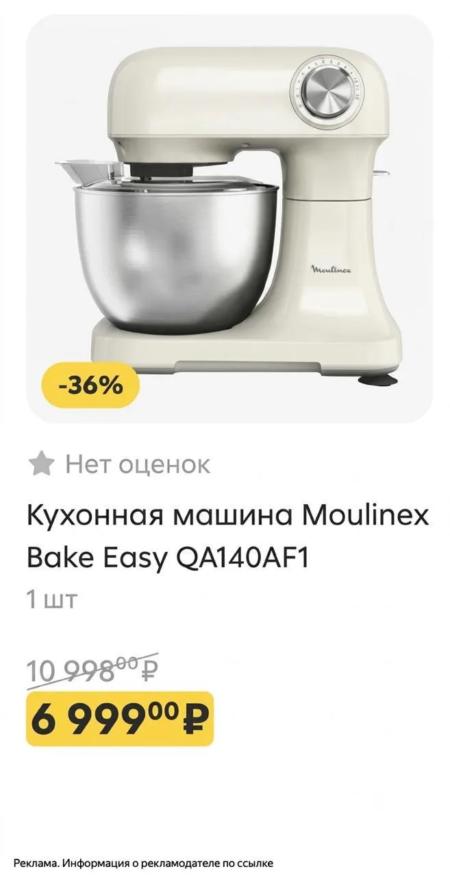 Ооо какие скидосы