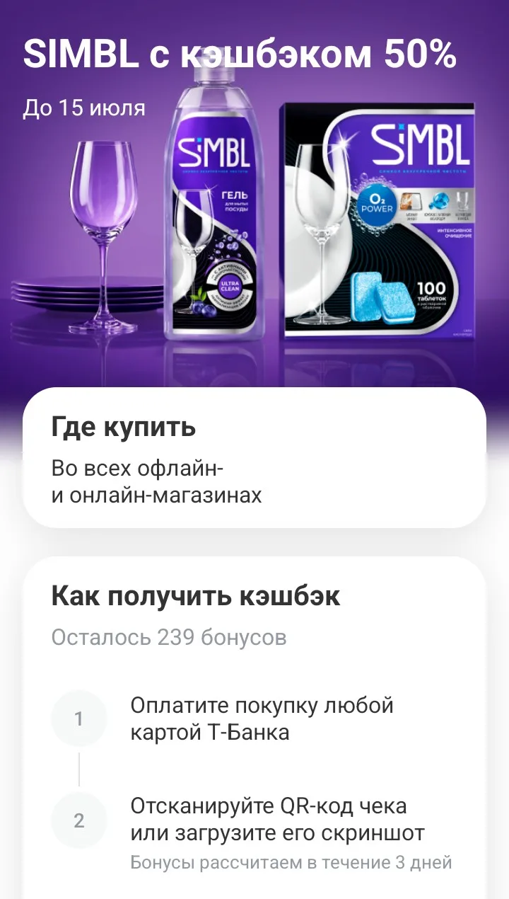 Пример выгодной покупки☺️