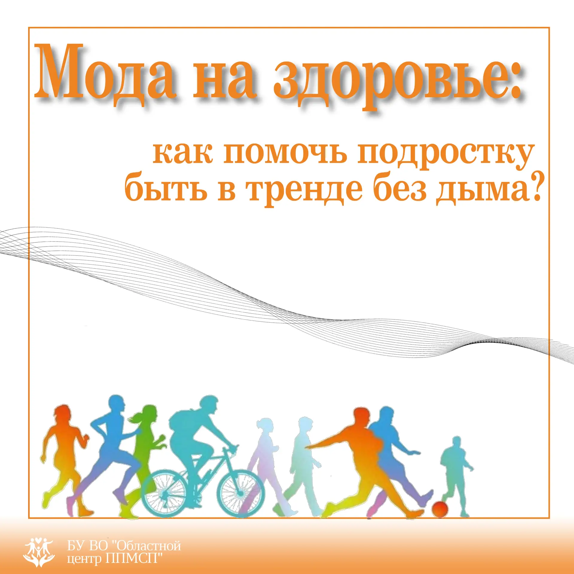 ✨Сегодня быть «в тренде» — это уже не про громкие логотипы или последнюю модель гаджета. 💥Настоящий