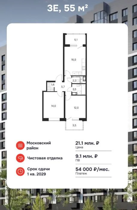 🏡  Семейная ипотека в проекте бизнес-класса  в Московском районе г.Санкт-Петербурга.