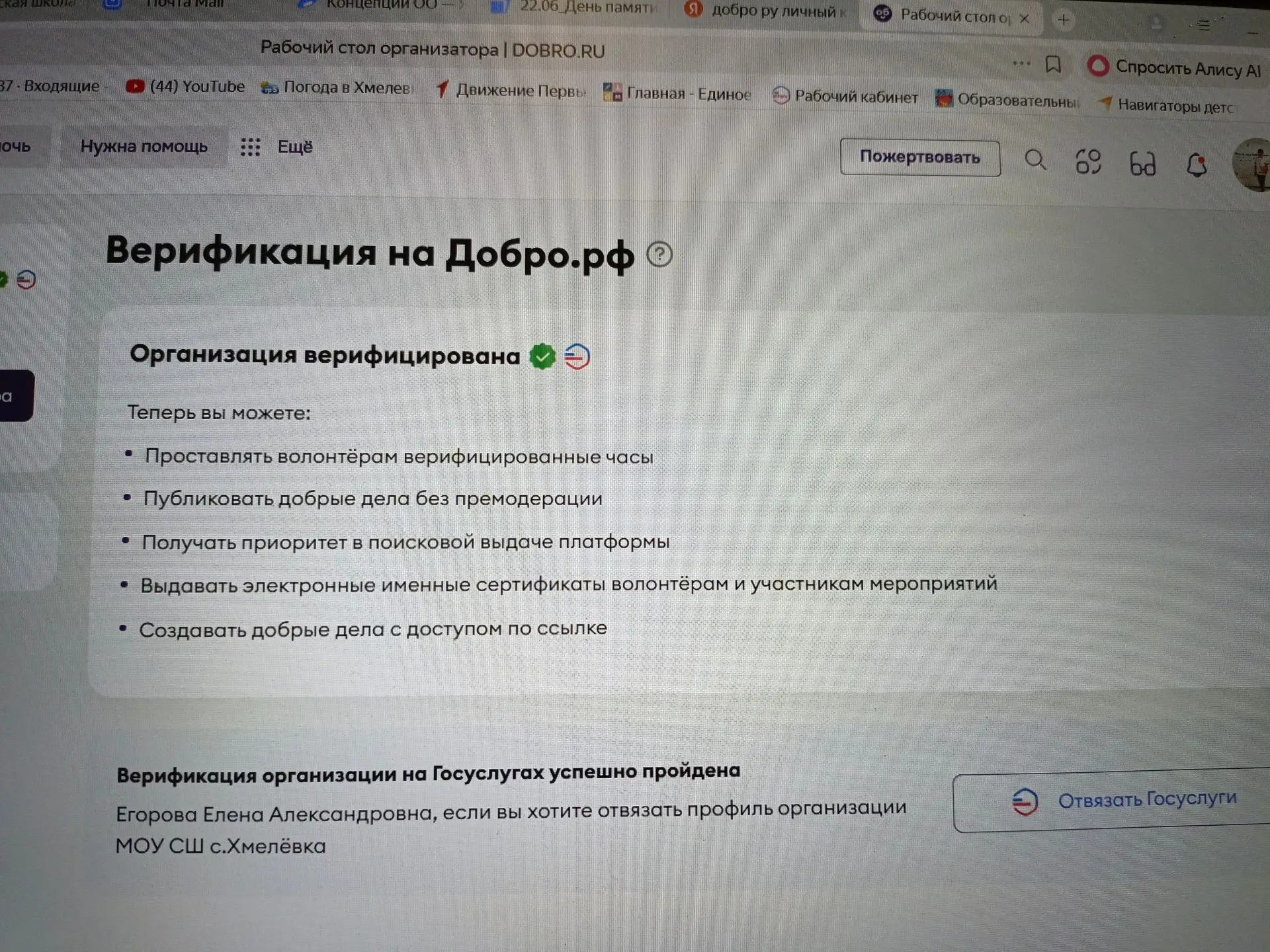 Медиа публикации