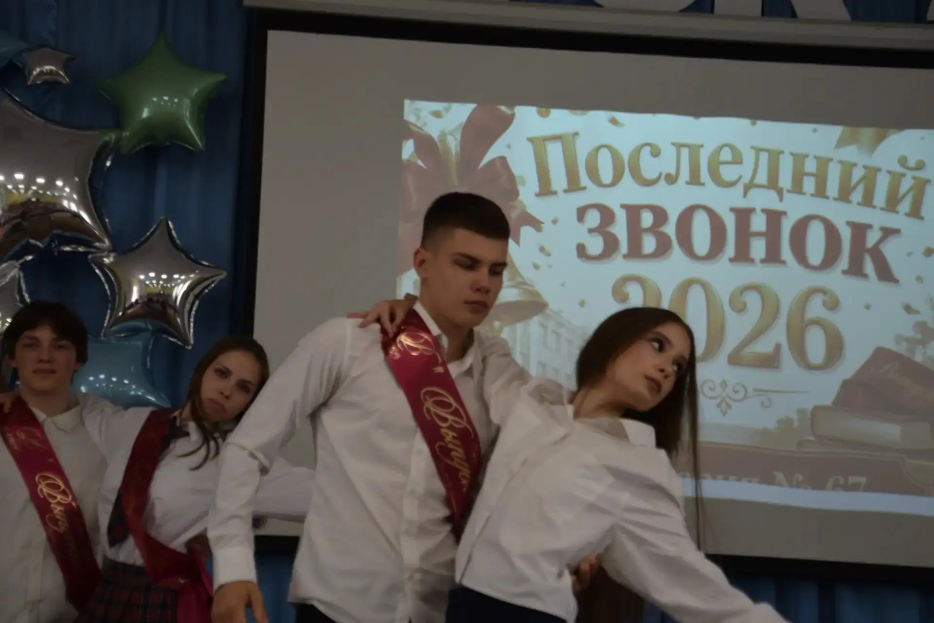 🔔 По всей стране звучат последние звонки!