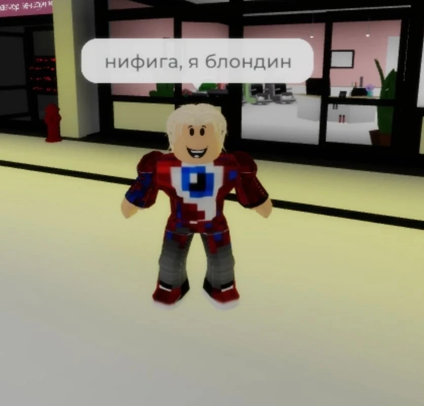 нифига он блондин 😱