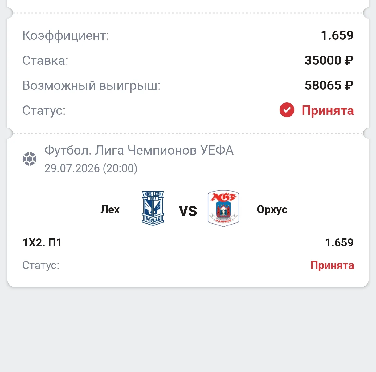 Бесплатная ставка
Ставим тут 👇🎁
MELBET.Ru Фрибет до 30.000р на первый депозит 
Промокод Maxi2026