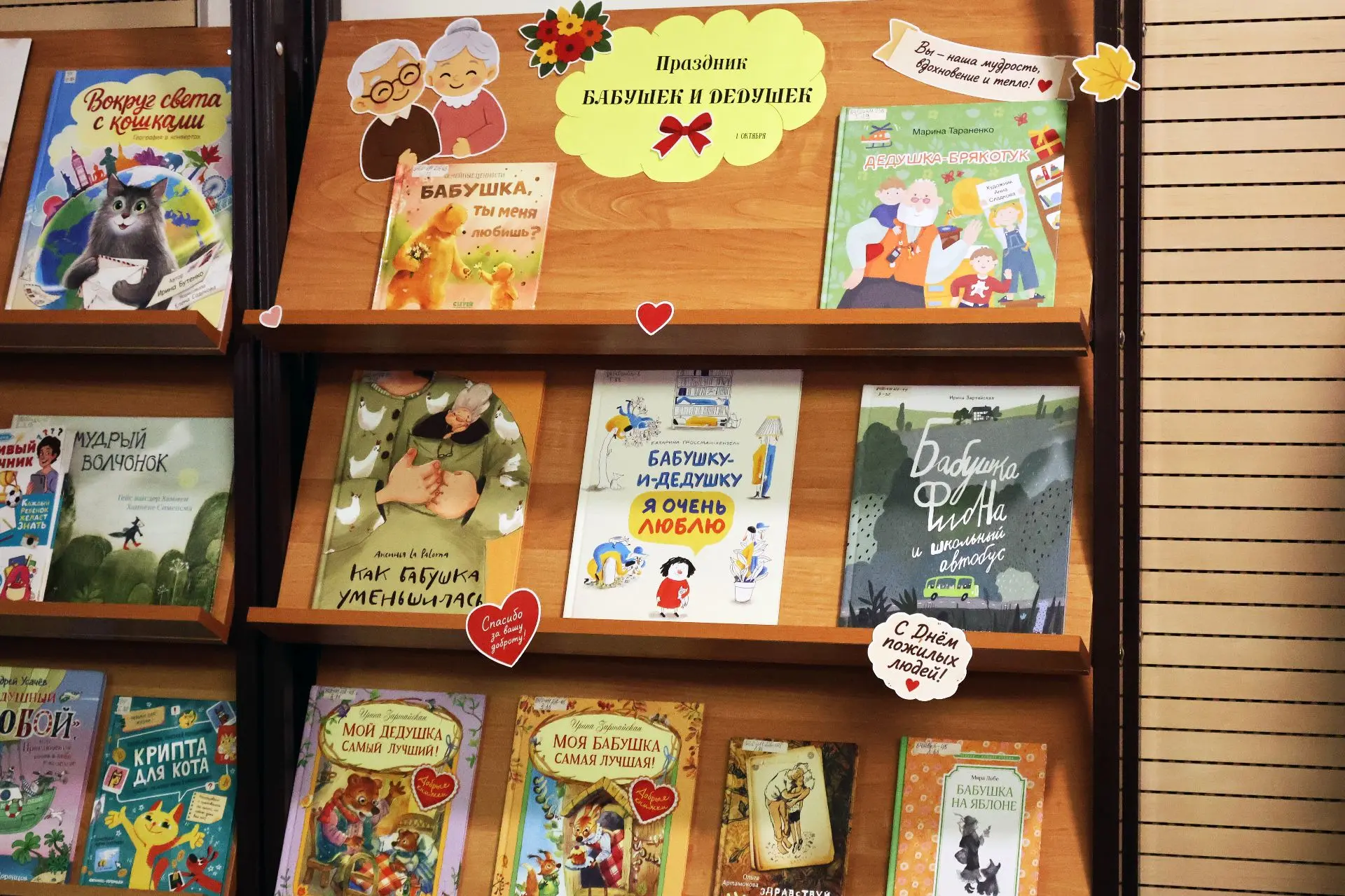 📚В детском зале Менделеевки – сразу две новые книжно-иллюстративные выставки!