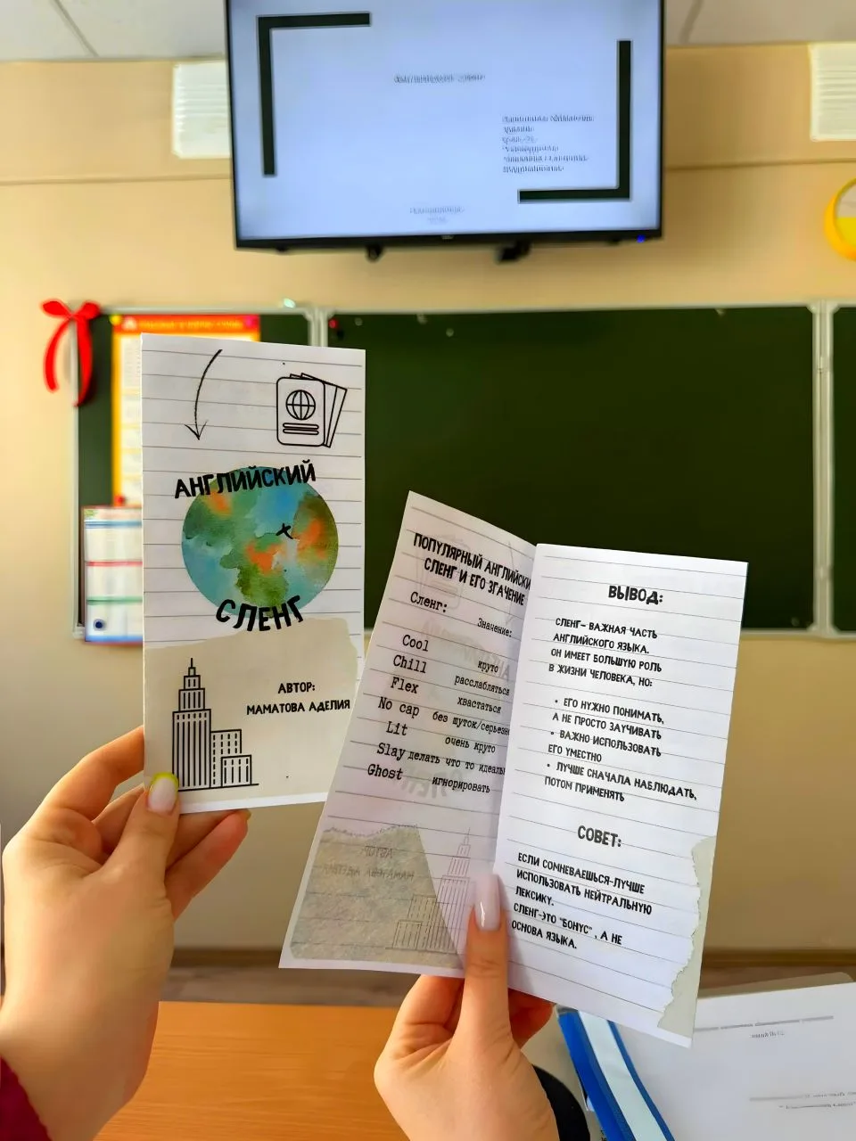 🎓 Защита проектов в лицее: юные исследователи 8-х и 10-х классов представили свои идеи!  В нашем лиц