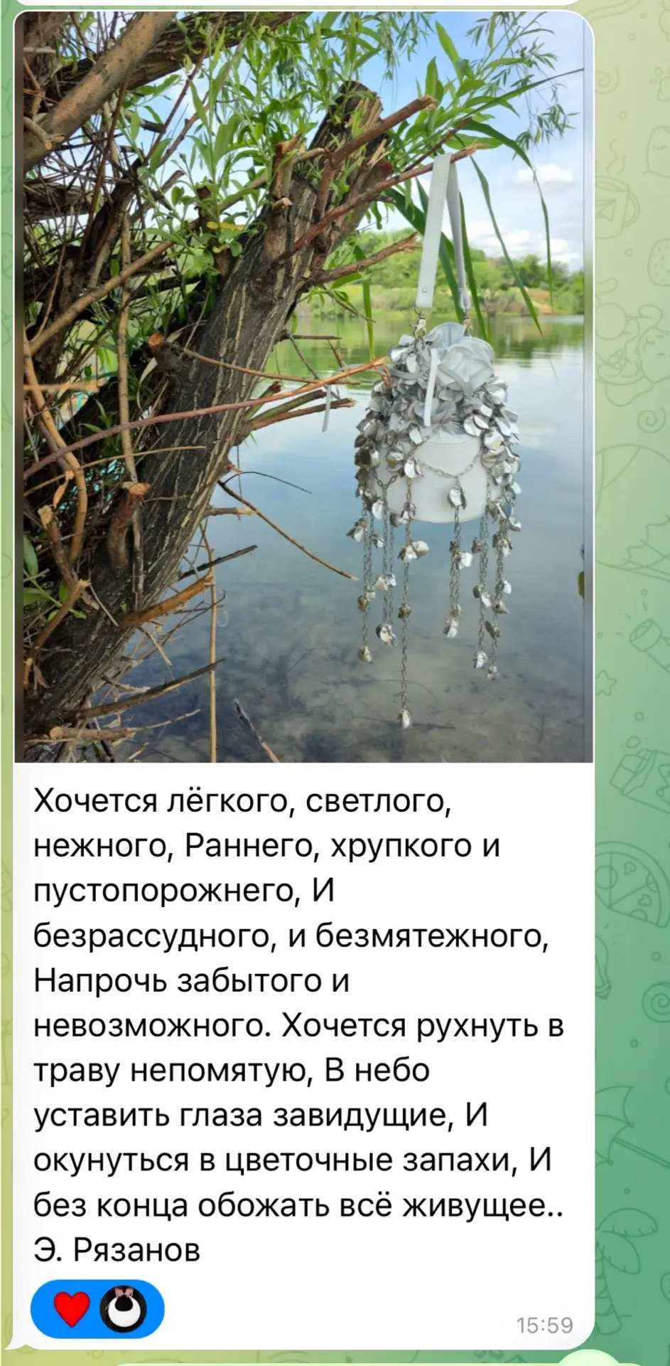 Какие ценные слова от нашей любимой покупательницы из Волгограда. ❤️