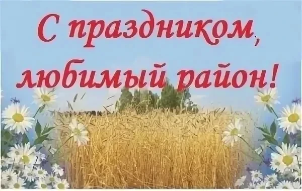 ✨В рамках празднования Дня Кавказского района работники центральной сельской библиотеки...