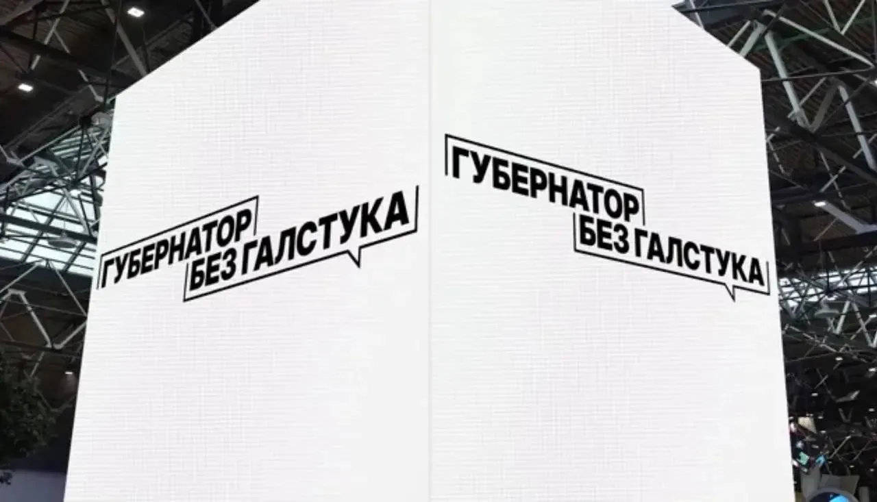 Евгений Солнцев — герой проекта Юлии Барановской «Губернатор без галстука»