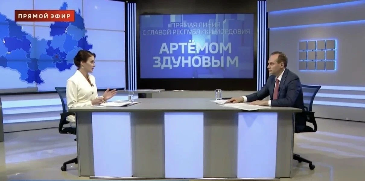✅ Прямая линия с Главой Мордовии: услышать жителей и решить конкретные вопросы