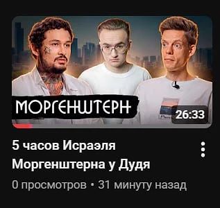 Всё ребят. Придется уходить с ютуба и тд