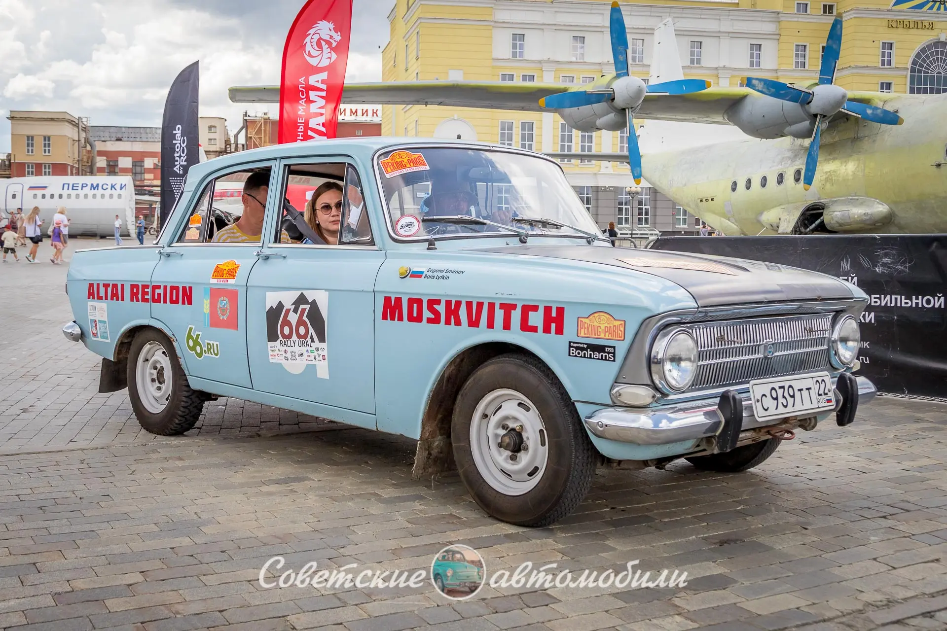 Москвич с Алтая!