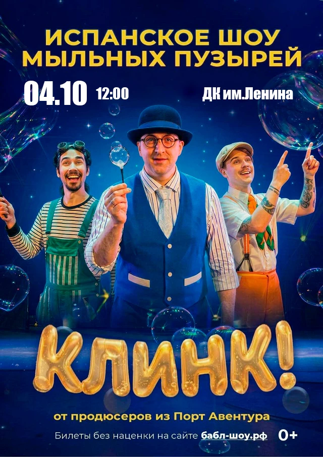 🎉 Друзья! Йошкар-Ола! Для держателей "Дисконтной карты члена профсоюза" и членов их се...