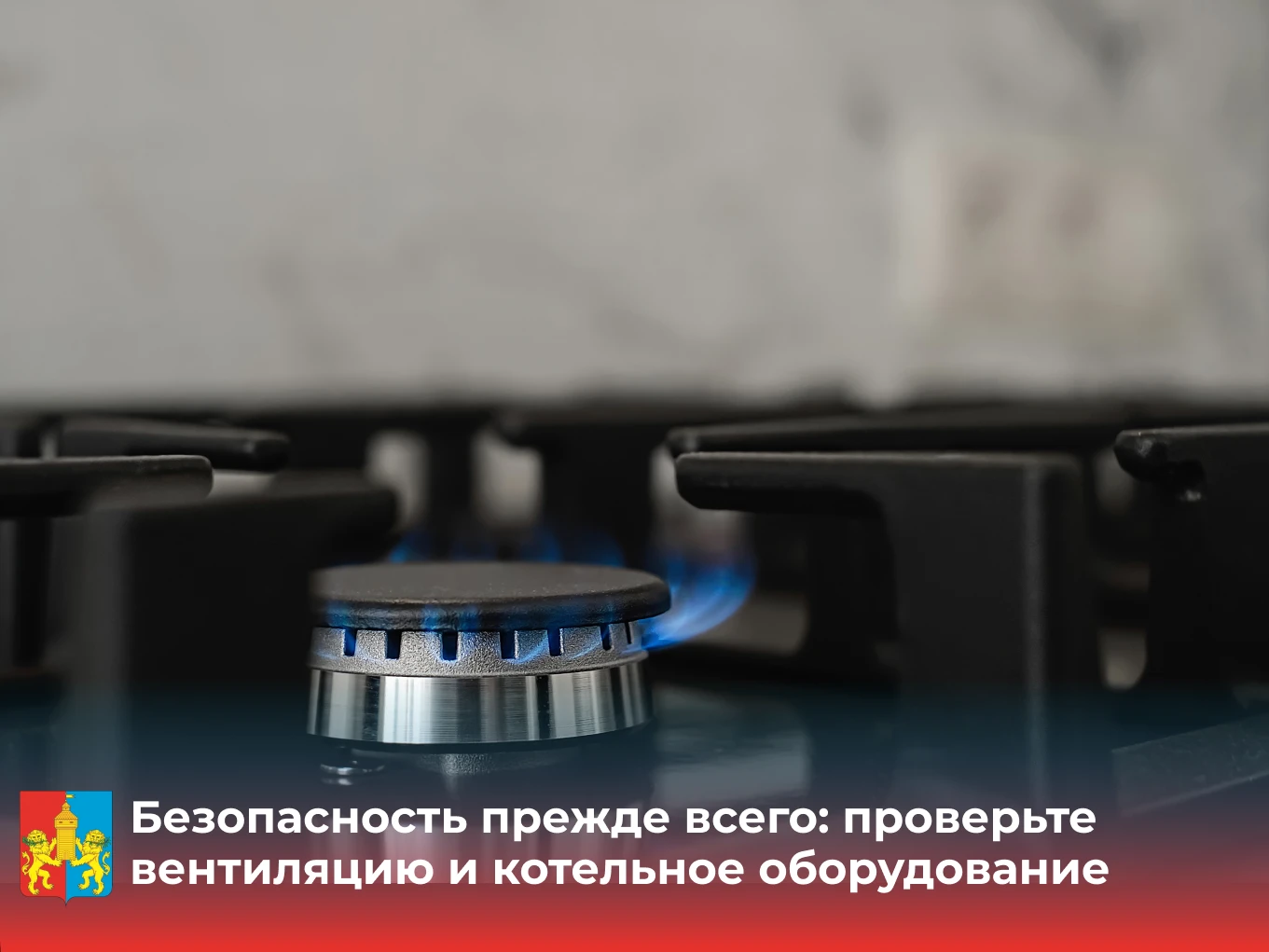 Уважаемые жители Тамбовского округа!
