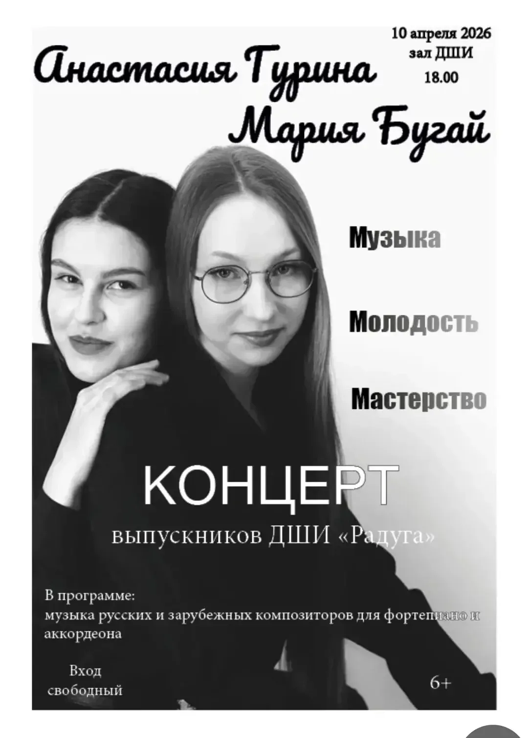 В ритме современной жизни так важно и ценно найти время для душевного тепла и красоты. ...