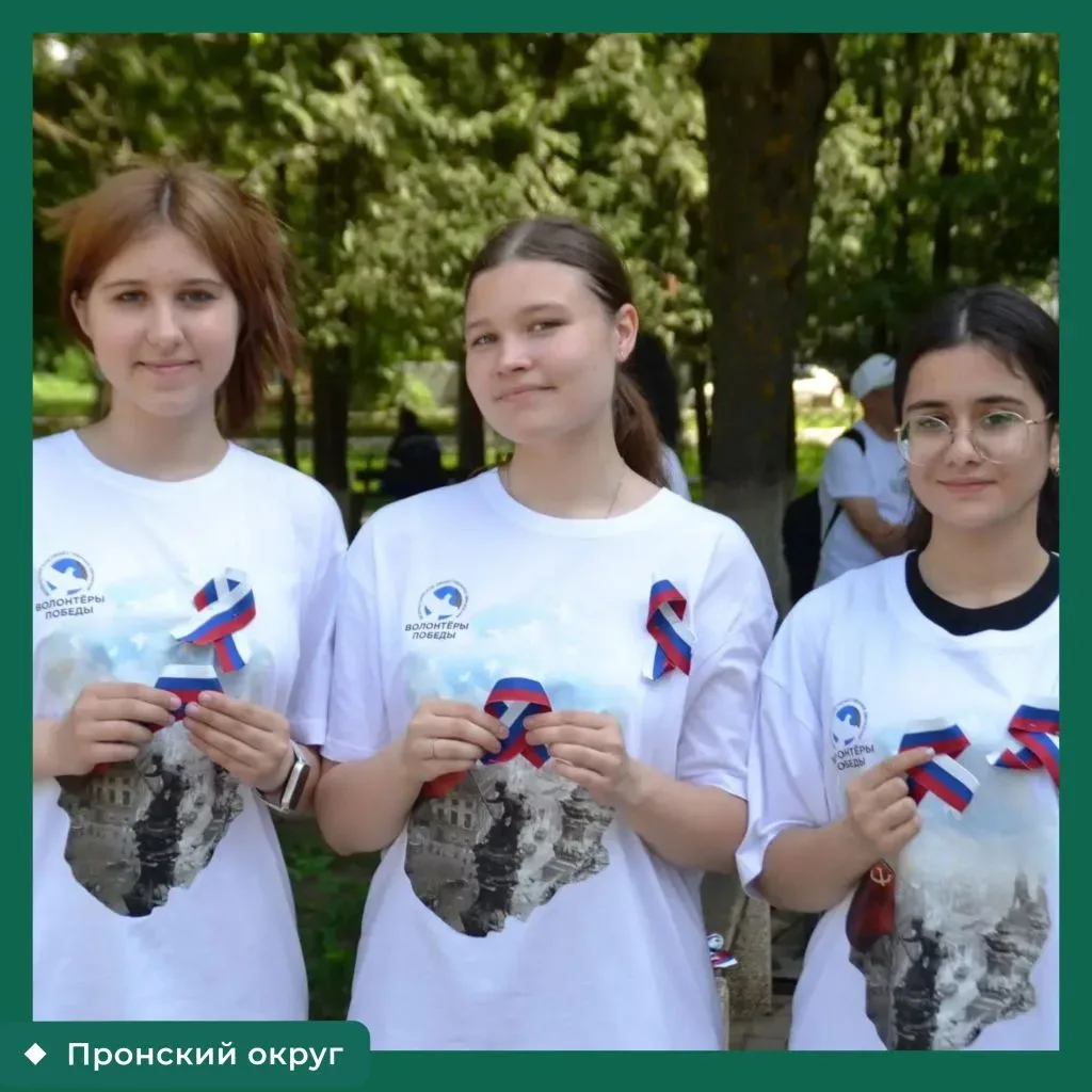 🇷🇺Российский триколор»: гордость, единство, любовь к Родине! 

Вчера в Новомичуринске состоялось з