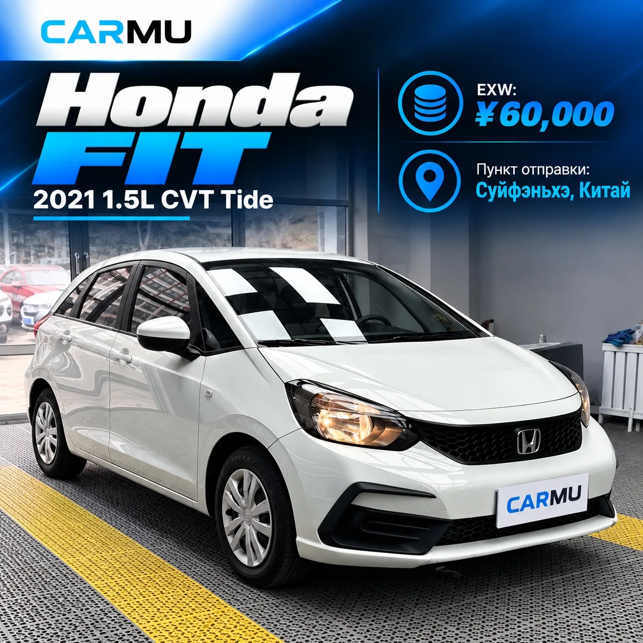 🚘 Honda Fit 2021 1.5L CVT Tide